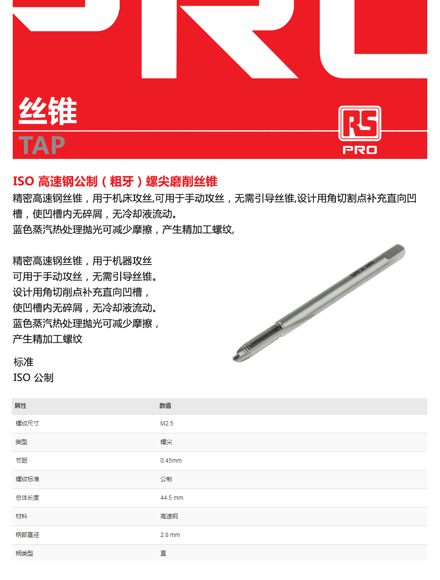 产品详情